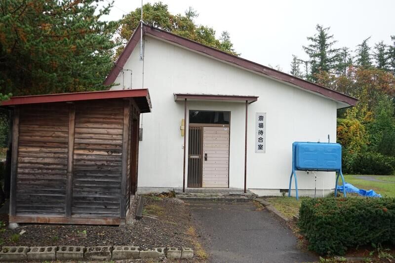 芽室町斎場 控室