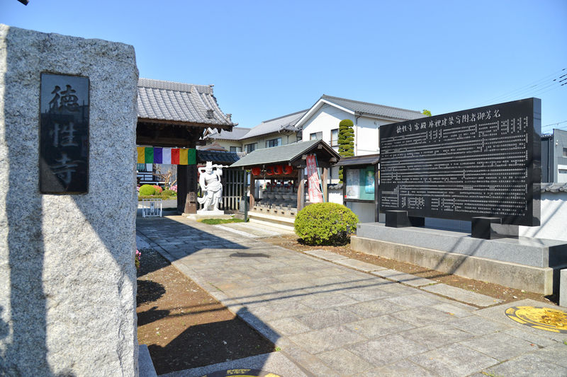 徳性寺会館 入口2