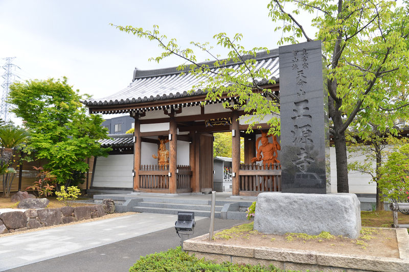 正源寺 入口1