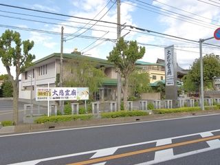 地蔵院 廣濟殿