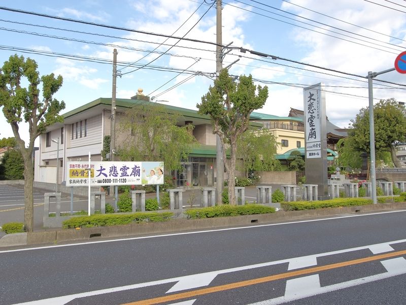 地蔵院 廣濟殿 外観 (5)