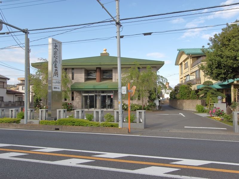 地蔵院 廣濟殿 外観 (6)