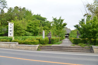 多聞院 宝塔山会館