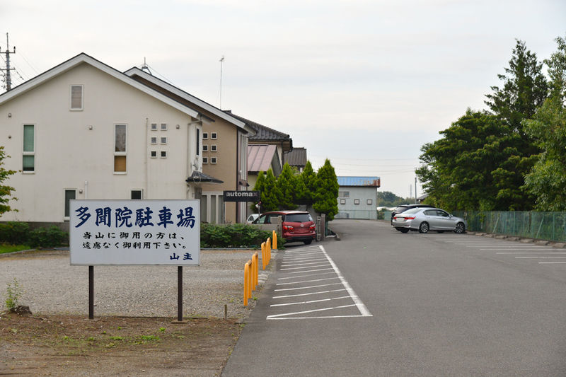 多聞院 宝塔山会館 駐車場1