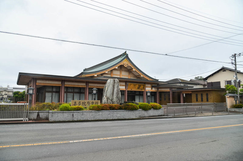 喜多院 斎霊殿 外観1