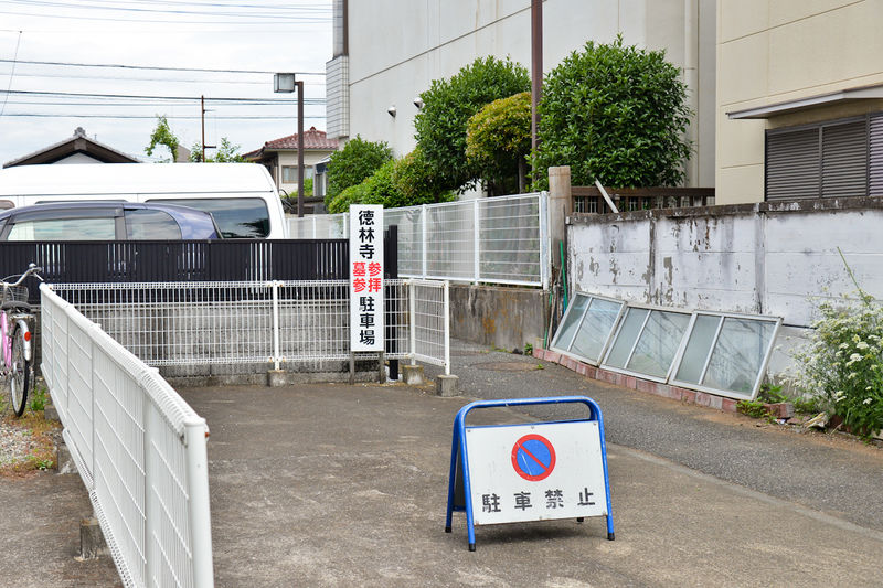 徳林寺 駐車場1