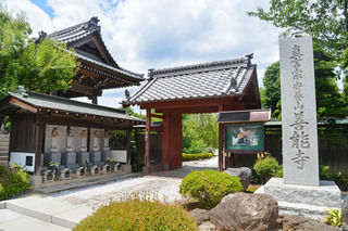 善能寺 大日堂会館
