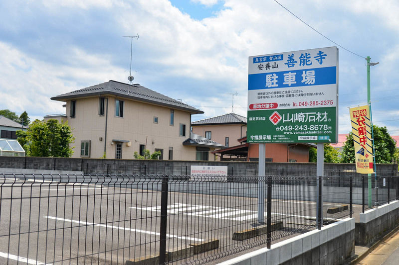 善能寺 大日堂会館 駐車場1