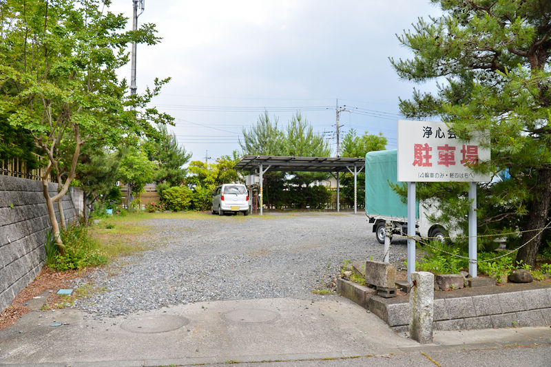 浄心会館 駐車場1