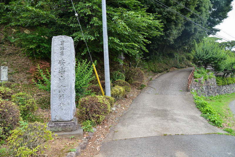 高福寺百花苑斎場 入口1