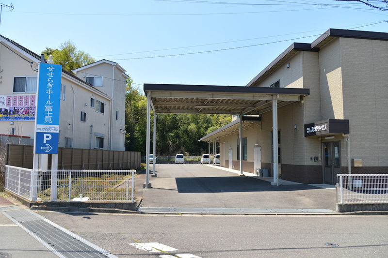 せせらぎホール富士見