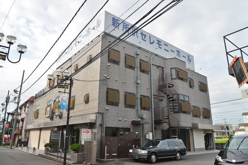 新所沢セレモニーホール