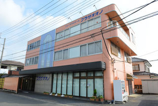 プラザオオノ北本店