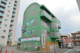 あおき斎苑