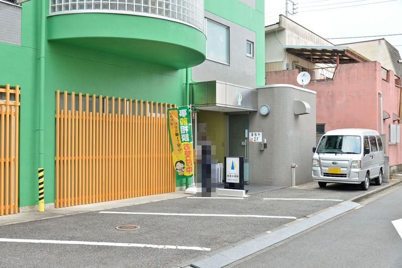 あおき斎苑 入口1