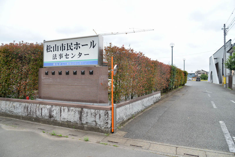 松山市民ホール 入口1