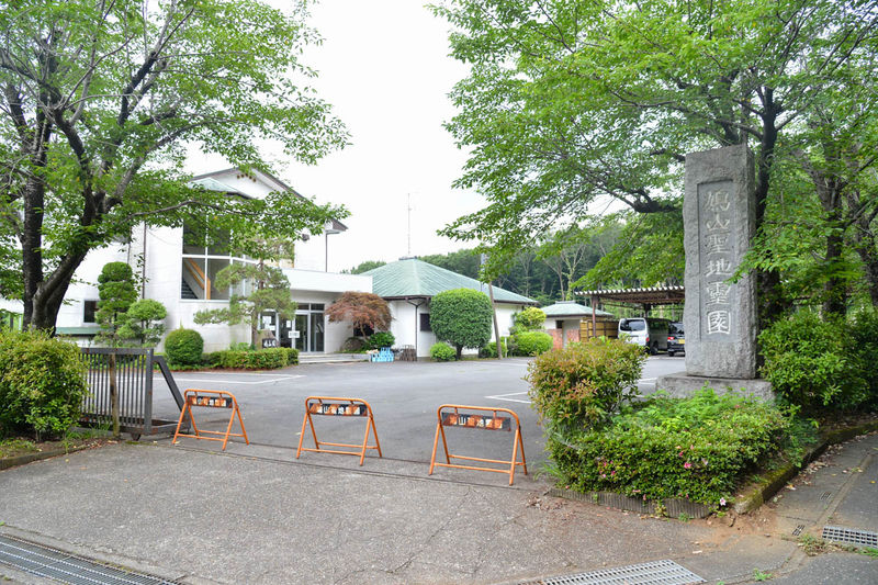 台雲寺会館鳩山墓地霊園 入口1