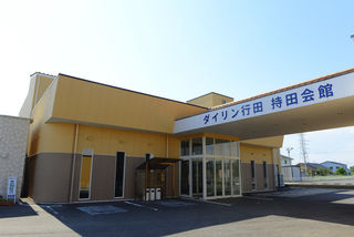 きらら邸 行田