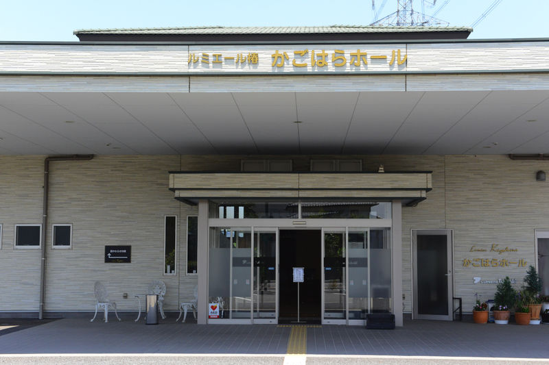 かごはらホール 入り口
