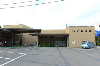 いずみ会館ホール