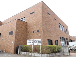 馬込斎場