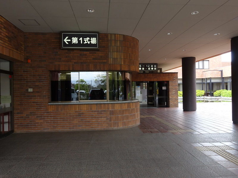 馬込斎場 入口1