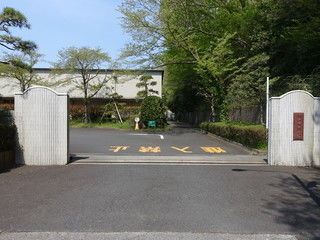 市川市斎場