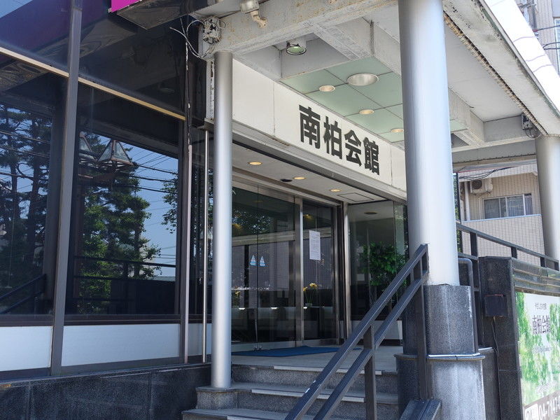 月のあかり家族葬 南柏会館 入口