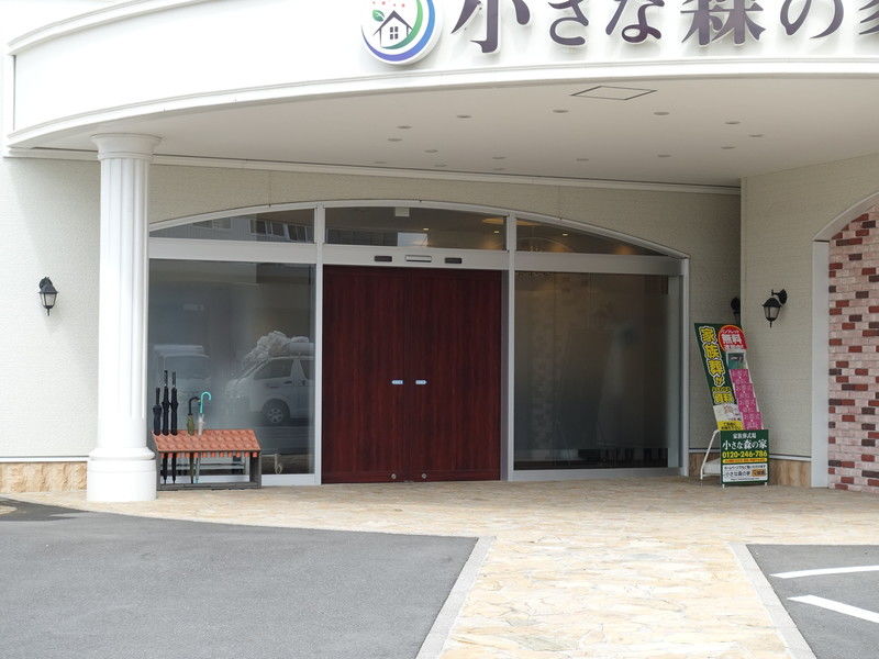 小さな森の家 野田山崎 入口