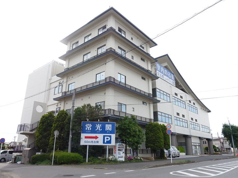 常光閣