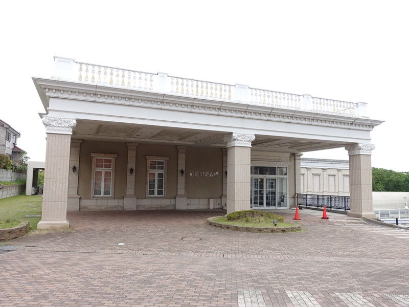 博全社 花見川儀式殿