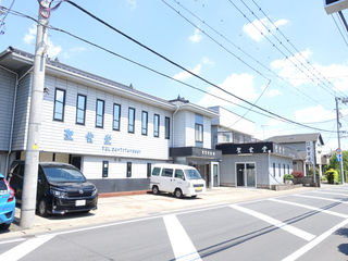 柏聖雲堂会館