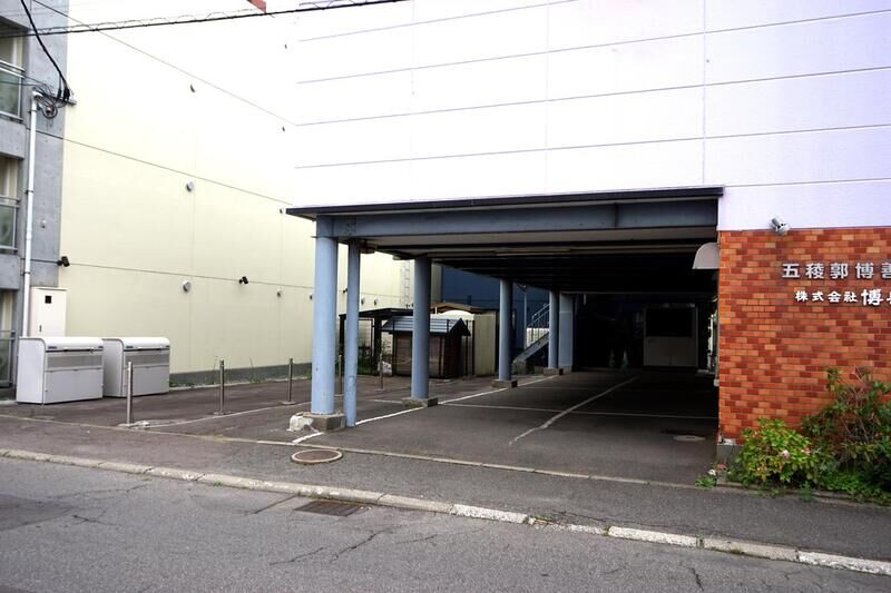 五稜郭博善斎場 駐車場