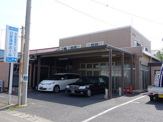 白里海岸ホール