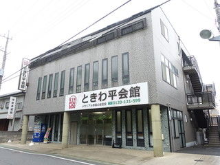 小さな森の家 松戸金ヶ作・ときわ平