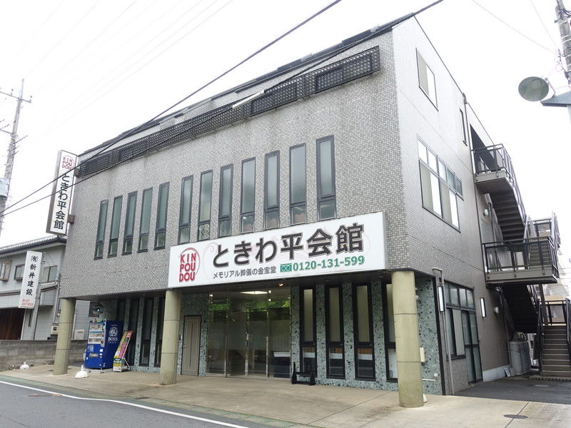 小さな森の家 松戸金ヶ作・ときわ平 外観