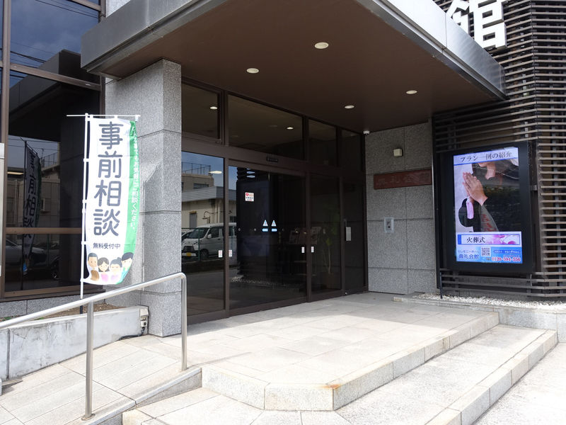セレモニーホール典礼会館 入口
