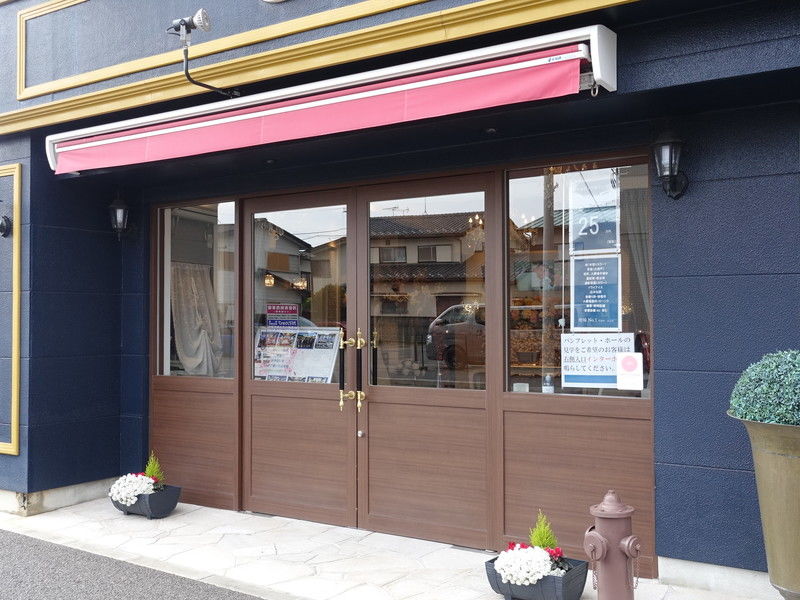 ここだけの家族葬ホール 入口１