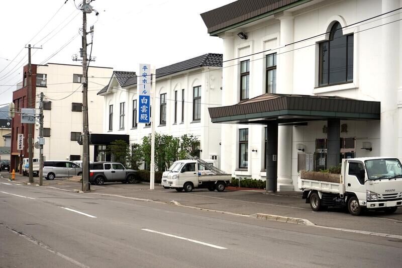 平安ホール白雲殿 看板