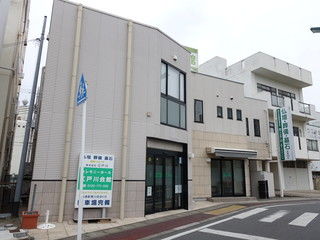 セレモニーホール 江戸川会館
