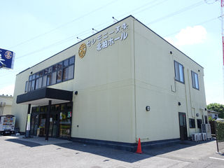 天来北柏ホール