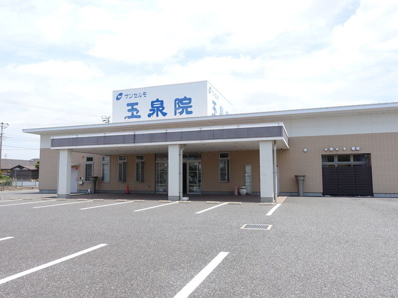 サンセルモ玉泉院　富津会館 外観