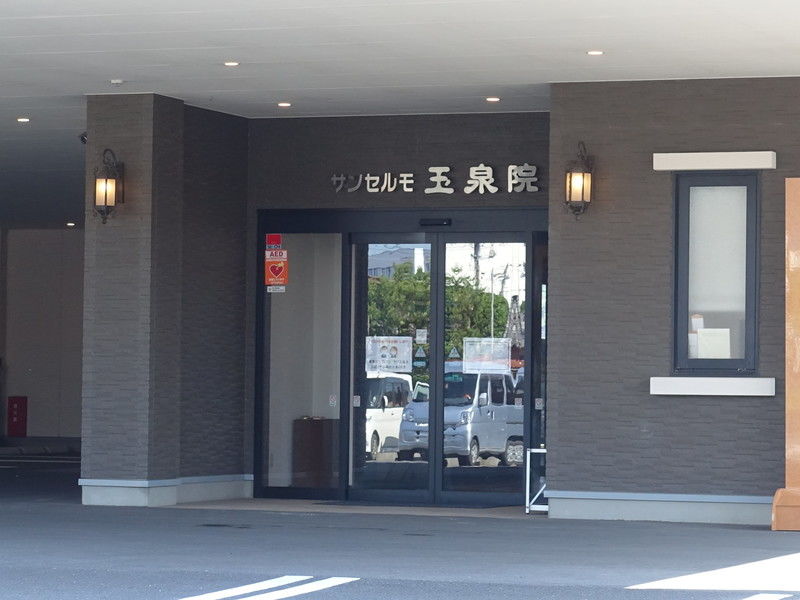 サンセルモ玉泉院 鴨川会館 入口
