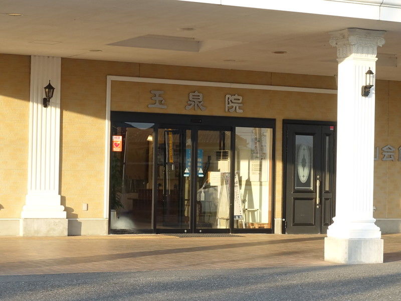 サンセルモ玉泉院　館山会館 入口