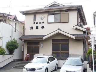 龍昌寺