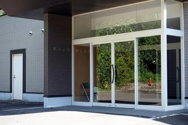 八雲町 熊石斎場 看板