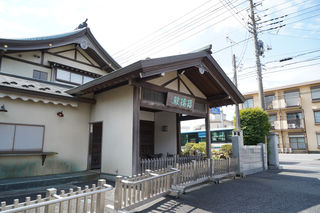 泉養寺 瑠璃殿