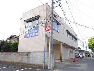 新和式典株式会社桜木斎場
