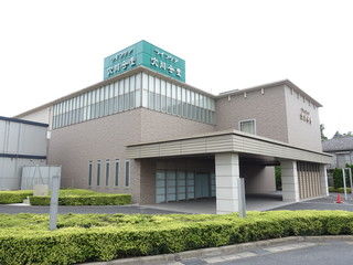 ライフケア穴川会堂