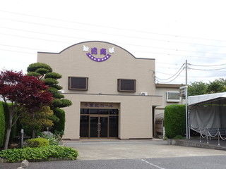 千葉北ホール